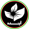 Ayandeh-Logo