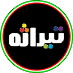 Tirajeh Logo